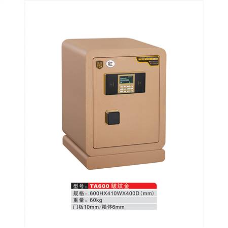 TA600（皱纹金）