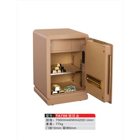 TA700（皱纹金）