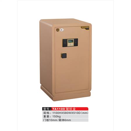 TA1100（皱纹金）