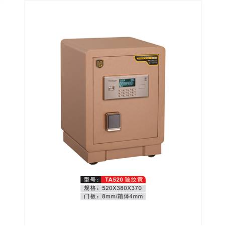 TA520（皱纹黄）