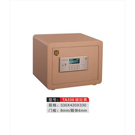 TA330（皱纹黄）