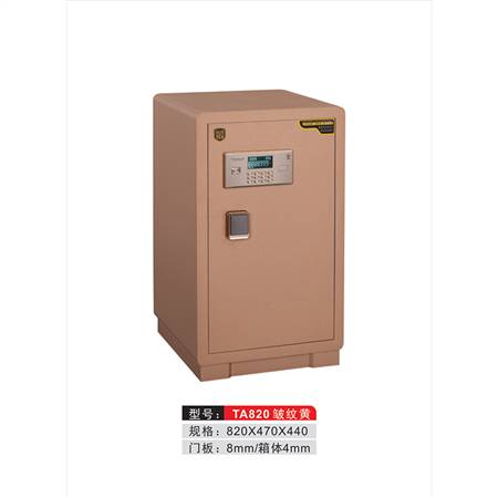 TA820（皱纹黄）