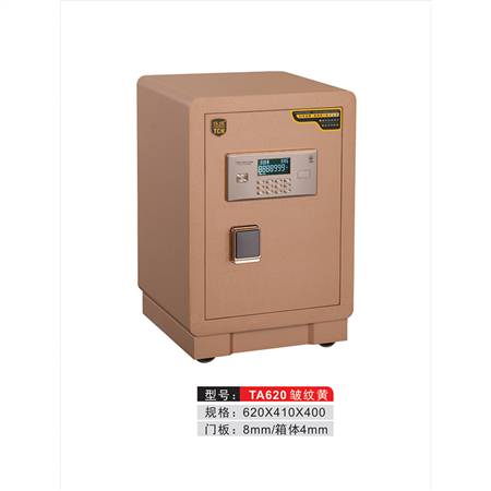 TA620（皱纹黄）