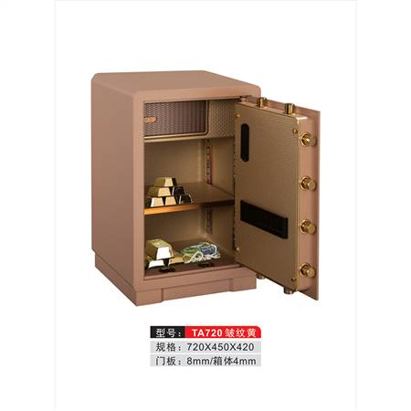 TA720（皱纹黄）