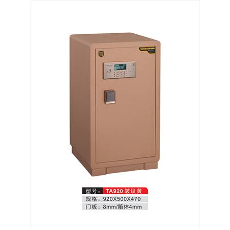 TA920（皱纹黄）