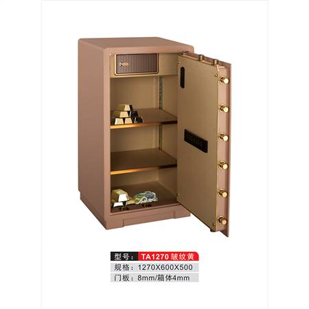 TA1270（皱纹黄）