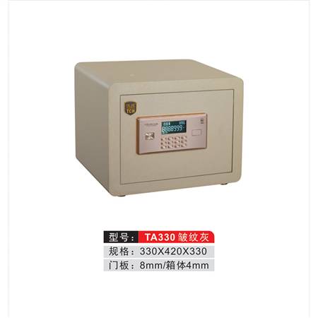 TA330（皱纹灰）