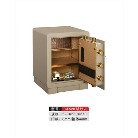 TA520（皱纹灰）