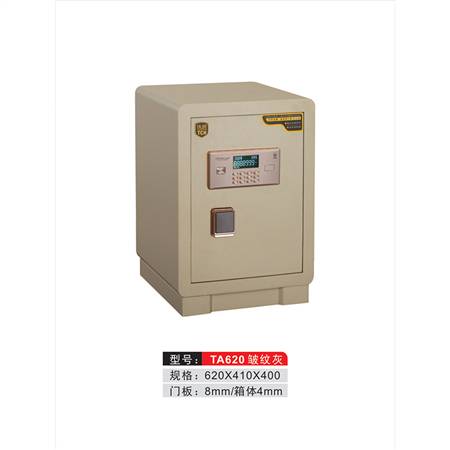 TA620（皱纹灰）