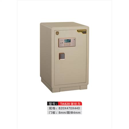 TA820（皱纹灰）