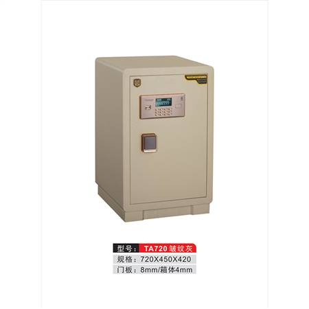 TA720（皱纹灰）