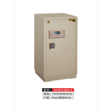 TA1070（皱纹灰）