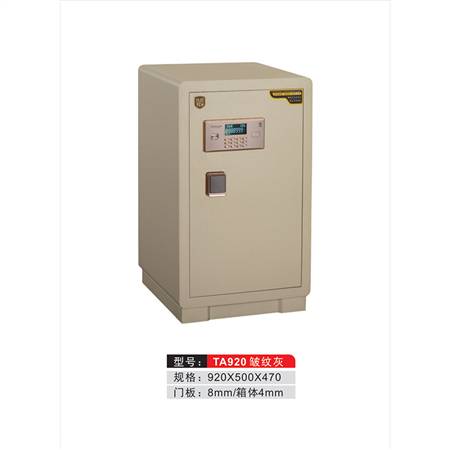 TA920（皱纹灰）