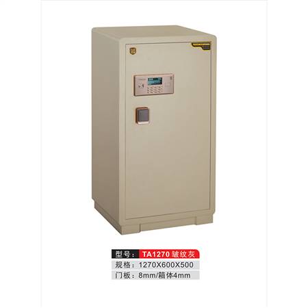 TA1270（皱纹灰）