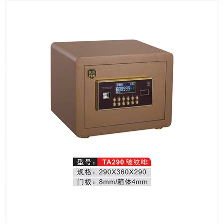 TA290（皱纹啡）