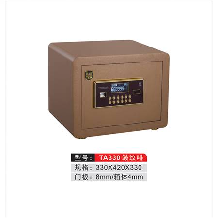 TA330（皱纹啡）