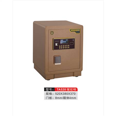 TA520（皱纹啡）