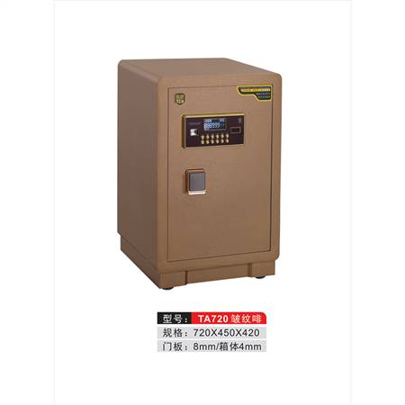 TA720（皱纹啡）