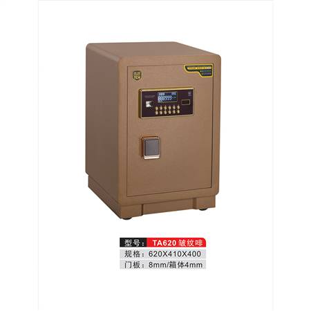 TA620（皱纹啡）