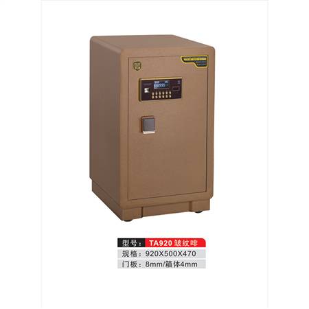 TA920（皱纹啡）