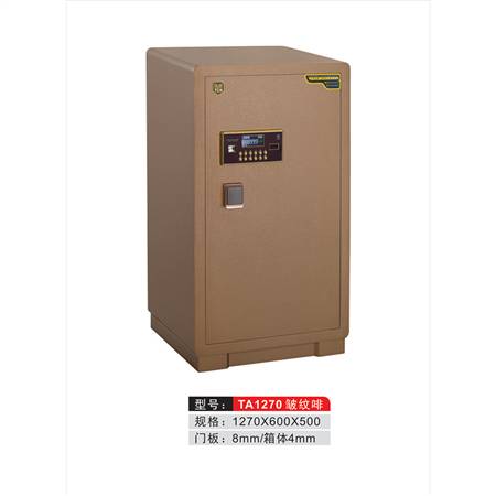 TA1270（皱纹啡）